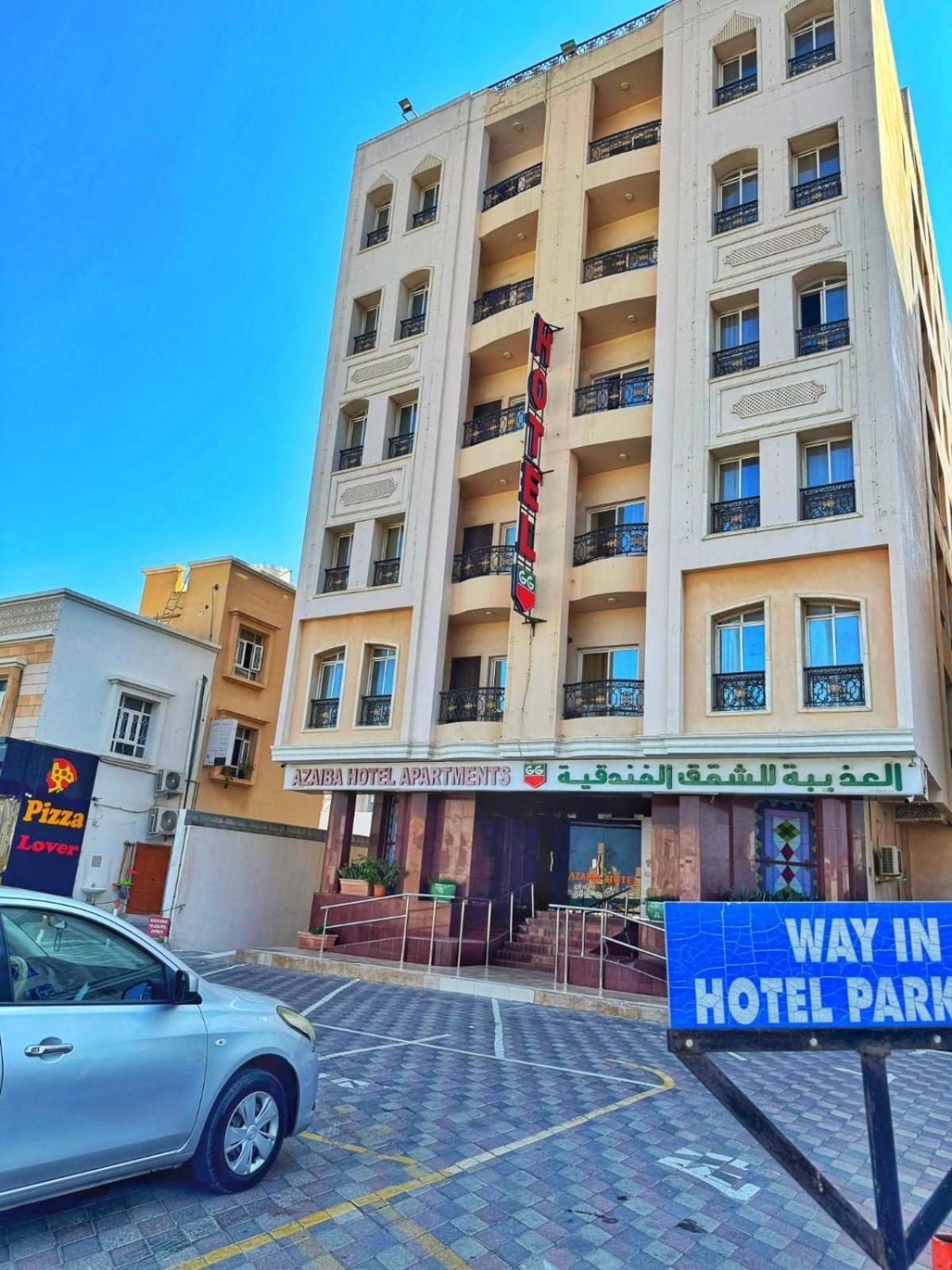 Azaiba Hotel Apartments 马斯喀特 外观 照片